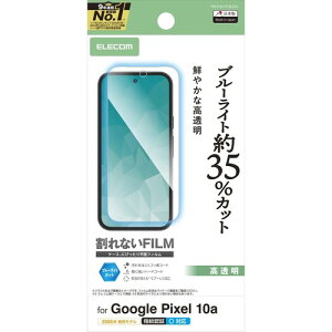 �G���R�� Google Pixel 10a �t�B���� �u���[���C�g�J�b�g ���� �O���A �n�[�h�R�[�g���H �C�A������Ȃ� �w�䂪���Ȃ� PM-P261FLBLGN