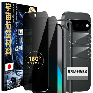 �Ή� Google Pixel 11 �t�B���� �`���� �y2���`�����h�~+2�������Y�ی�+�K�C�h�g�zJCJC-PIXE11FK