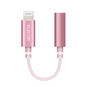 エレコム 変換ケーブル ライトニング to 4極イヤホン端子 ヘッドフォンアダプタ Apple認証品 ピンク MPA-XL35DS01PN