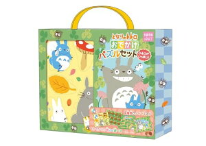 エンスカイ(ENSKY) となりのトトロ ひみつがいっぱい! ジブリ おでかけパズルセット パズル4枚入り