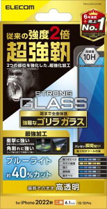 GR(ELECOM) iPhone 14 / 13 / 13Pro KXtB pɋ u[CgJbg S 0.21mm KX \ʍdx10H wh~ Uh~ GA[X  PM-A22AFLGHOBL NA