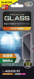 GR AQUOS R7 (SH-52C) KXtB dx10H  wh~ GA[X NA PM-S222FLGG