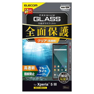 GR Xperia 5 III KXtB ʕی tJo[ 0.33mm u[CgJbg ubN PM-X214FLGGRBLB