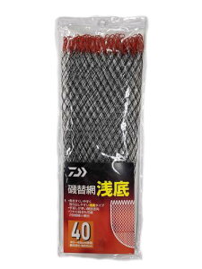 _C(DAIWA) ֖ 40 ubN [:50cm 07760604
