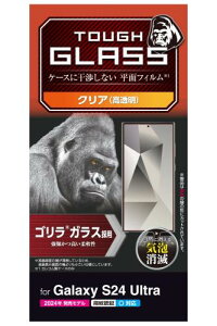 GR Galaxy S24 Ultra SC-52E KXtB Ȃ SKX  OA wF wh~ dx10H Ȃ߂炩 0.21mm Uh~݌v CA[ PM-G242FLGO