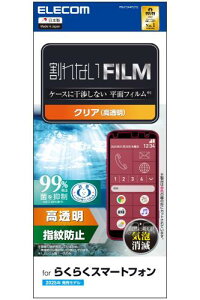 GR 炭炭X}[gtH F-53E tB tی OA  wh~ n[hR[gH GA[X w䂪ڗȂ PM-F244FLFG