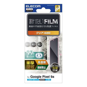 GR Google Pixel 9a tB wFؑΉ  OA wh~ Ռz ϏՌ CA[ \蒼\ ȋz PM-P251FLFPAGN