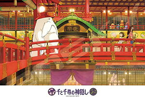 GXJC(ENSKY) Wu Ɛq̐_B 󒆉L 26×38cm WO\[pY 300s[X JIGSAW PUZZLE 300-430