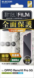 GR OPPO Reno10 Pro 5G tB S ϏՌ Ռz S{  wh~ GA[X NA PM-O232FLFPRG