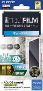 GR AQUOS sense8 / 7 / 6s / 6 (SH-54D / SHG11 ) tB wFؑΉ A`OA ϏՌ Ռz R wh~ ˖h~ }bg CAh~ NA PM-S234FLFPAN