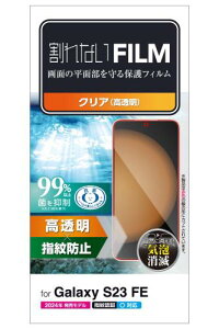 GR Galaxy S23 FE tB wh~  NA PM-G236FLFG