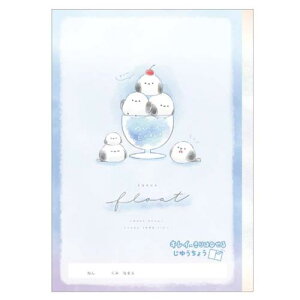 �J�~�I�W���p�� �G�i�K�t���[�g �L���C�ɐ؂藣���鎩�R�� �V�}�G�i�K ���䂤���傤 ���R�m�[�g �炭������ �����G �V�w�� 217508