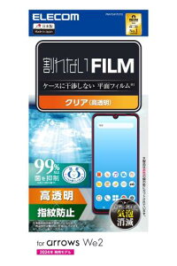 GR arrows We2 (F-52E/FCG02) tB  OA wh~ n[hR[gH ɂ CA[ \蒼\ ȋz GA[X R PM-F241FLFG