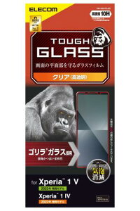 GR Xperia 1 V (SO-51D / SOG10) / Xperia 1 IV (SO-51C / SOG06) KXtB SKX ^ wh~ GA[X NA PM-X231FLGO