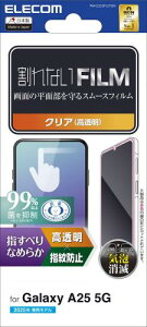 GR Galaxy A25 5G (SC-53F) tB OA ی wh~ ȋzœ\₷ GA[X 炳 PM-G253FLSTGN