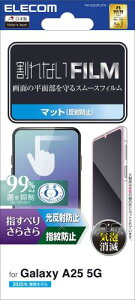 GR Galaxy A25 5G (SC-53F) tB A`OA ی wh~ ˖h~ ȋzœ\₷ GA[X 炳 PM-G253FLSTN