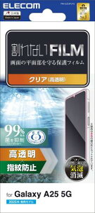 GR Galaxy A25 5G (SC-53F) tB OA ی wh~ ȋzœ\₷ GA[X PM-G253FLFG