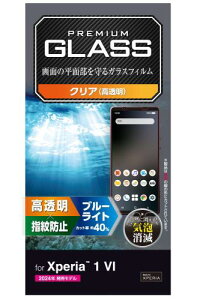 GR Xperia 1 VI (SO-51E) KXtB u[CgJbg  OA wh~ Ȃ dx10H ɂ Ȃ߂炩 CA[ Uh~݌v \蒼\ ȋz GA[X 