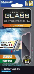 GR Galaxy A25 5G (SC-53F) KXtB  ی dx10H wh~ ȋzœ\₷ GA[X PM-G253FLGGT