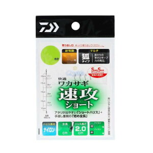 _C(DAIWA) NXeBA KJTMd|SS U V[g }` 4{j 0.5
