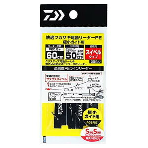 _C(DAIWA) NXeBA KJTM d[_[PE ɏKChp SS 50cm 0.5