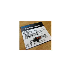 V}m(SHIMANO) yAp[c v[[{g(2) RD-M9100 RD-M9120 RD-M9050 RD-9000 RD-9070 Y5XX98130
