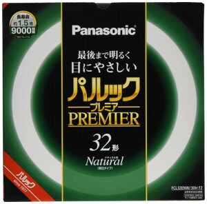 パナソニック 蛍光灯丸形 32形 ナチュラル色 パルック プレミア FCL32ENW30HF2