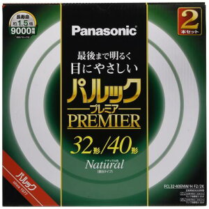 パナソニック 蛍光灯丸形 32形+40形 2本入 ナチュラル色 パルック プレミア FCL3240ENWHF22K