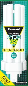パナソニック ツイン蛍光灯 32形 ナチュラル色 6本束状ブリッジ FHT32EXNJF3