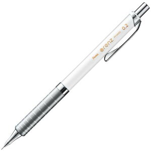 ぺんてる シャープペンシル オレンズメタルグリップ XPP1002G-W ホワイト軸 0.2mm