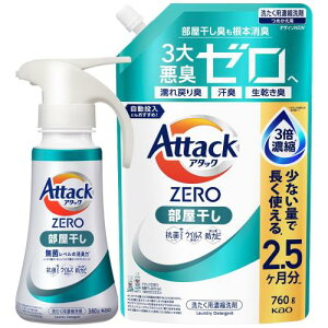 A^bN y܂ƂߔzZERO t̎j ō̐́Bۃx̏L  nh^Cv {380g+lւ760g