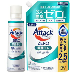 A^bN y܂ƂߔzZERO t̎j ō̐́Bۃx̏L  TCY { 570g+lւ760g