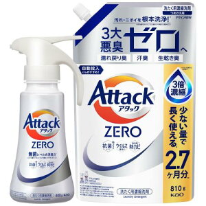 A^bN y܂ƂߔzZERO t̎j ō̐́Bۃx̏L nh^Cv {400g+lւ810g