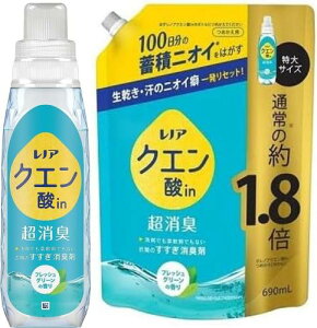mA NG_in L L tbVO[ { 430mL{lւ 690ml Zbg IWibZ[WJ[ht