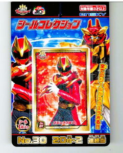 io[SWEW[ V[RNV 20t1 (1Zbg)