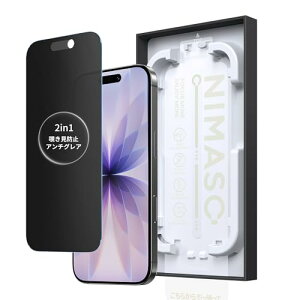 NIMASO 2in1 A`OA+`h~ iPhone 17p ̂h~ یtB 炳 KX vCoV[tB ˖h~ ȒP\t ϏՌ wh~ KChgt 1Zbg Phon