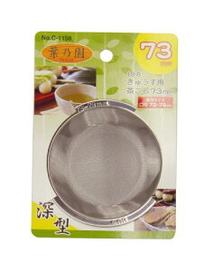 p[ tT 18-8XeX [^イp  73mm C-1158 Vo[