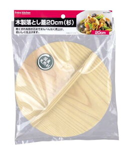 �p�[������ ENJOY KITCHEN �ؐ����Ƃ��W 20cm (��) �y���{���z C-4807