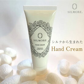 【公式】 【送料無料】 シルモア ハンドクリーム シルク成分 潤う べたつかない 肌に優しい 高い保湿力 肌なじみ 低刺激 ハンドケア