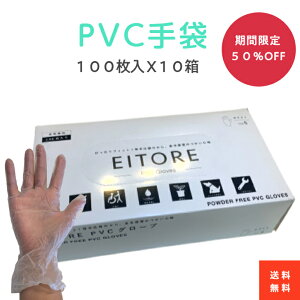 yyVX[p[SALE50OFFzyzPVC pE_[t[ ĝĎ vX`bN 10010 1000 Ɨp p | K[fjO