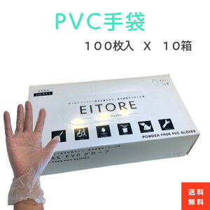 yz PVC pE_[t[ ĝĎ vX`bN 10010 1000 Ɨp p | K[fjO