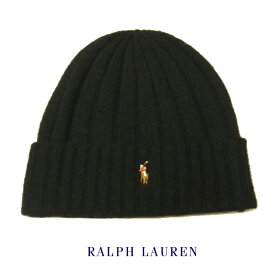 ラルフローレン ニットキャップ polo Ralph Lauren ケーブルニット帽子 メンズ レディース兼用 ブラック 黒色 ポロ おしゃれ クリスマス マルチカラーポニーロゴワンポイント メール便等ポストお届け送料無料