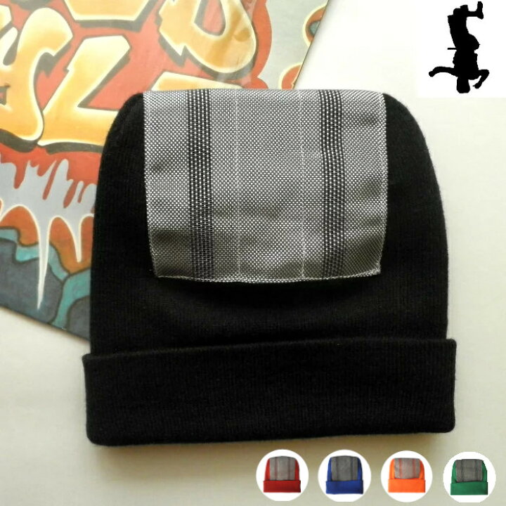 楽天市場 スピンキャップ ブレイキング oy Bgirlニット帽子 ブレイクダンス ダブル ストリートダンスバトル ヘッドスピン ダンサー 練習用 メンズ レディース兼用 ブラック レッド オレンジ ブルー グリーン スピン キャップ 黒色赤色青色緑色等 メール便ネコポスpost 楽天市場 スピンキャップ ブレイキング oy Bgirlニット帽子 ブレイクダンス ダブル ストリートダンスバトル ヘッドスピン ダンサー 練習用 メンズ レディース兼用 ブラック レッド オレンジ ブルー グリーン スピン キャップ 黒色赤色青色緑色等 メール便ネコポスpost