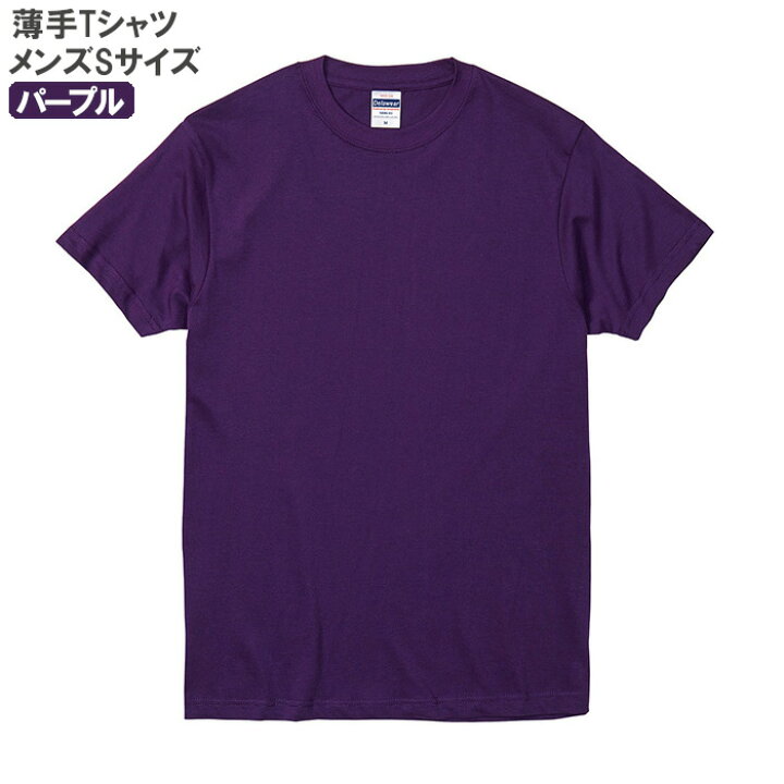 楽天市場】Tシャツ 無地 4.0オンス ライトウエイトボディー 薄手 