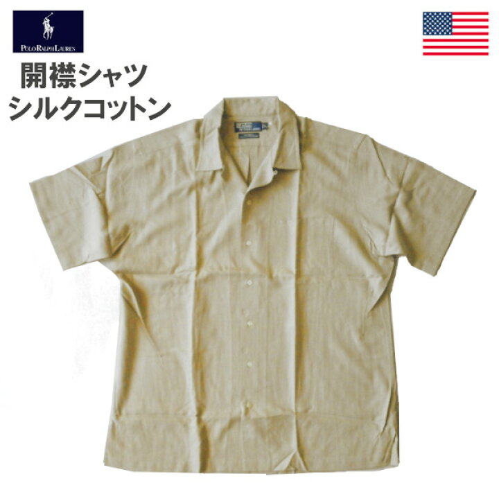 楽天市場】ラルフローレン 開襟シャツ RALPH LAUREN CALDWELL 半袖  