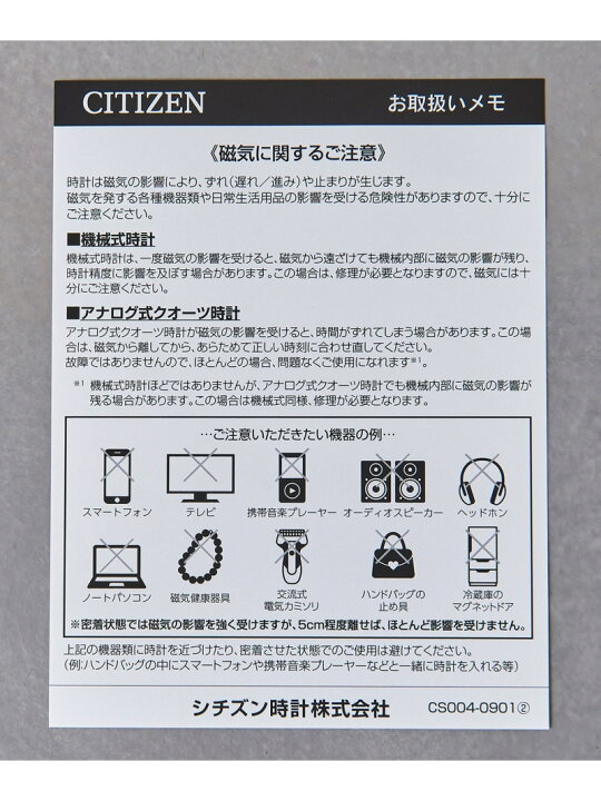 楽天市場】スクエア 腕時計 UNITED ARROWS ユナイテッドアローズ  