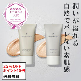 【スーパーSALE/25%oFF】BBクリーム 30g ユナイテッドアローズビューティー公式 化粧下地 日焼け止め SPF50+ PA++++ ファンデーション UVケア ツヤ 肌 カバー トーンアップ 毛穴 乾燥肌 透明感 ニキビ シミ 隠し 青髭 メンズ 崩れ UNITED ARROWS BEAUTY