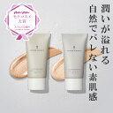 UNITED ARROWS BEAUTY BBクリーム 30g ユナイテッドアローズビューティー公式 化粧下地 メンズ bb ツヤ肌 ファンデ 崩れない 下地 カバー力 高い 日焼け止め SPF50+ PA++++ UVケア カバー トーンアップ 毛穴 ケア 乾燥肌 透明感 ニキビ シミ 隠し
