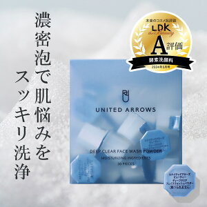 UNITED ARROWS BEAUTY yzyf  fB[vNA A ь  yfpE_[ pE_[ tFCX EHbV pE_[ 30  tH[  ΂  eJPA \h p 