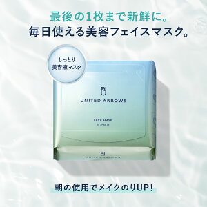 UNITED ARROWS BEAUTY p 14180b Z^ZJvZzŃCN̂UP 4̃Z~hz tFCXpbN ьPA n e V[g}XN pbN tFCX}XN 30 Z~h 